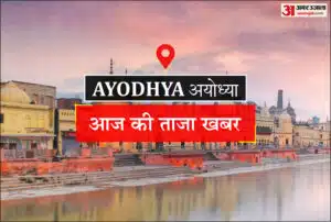 Ayodhya News: मेडिकल कॉलेज में अब इमरजेंसी में भी हो सकेगी डायलिसिस